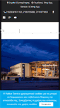 Mobile Screenshot of hatkarservice.gr
